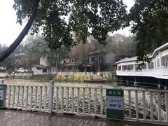 -巴山一绝烤全羊(三圣乡刘家花园店)