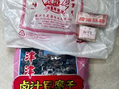 -采芝斋评弹茶馆(观前街店)