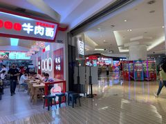-苏宁广场·城市奥特莱斯(天府立交店)