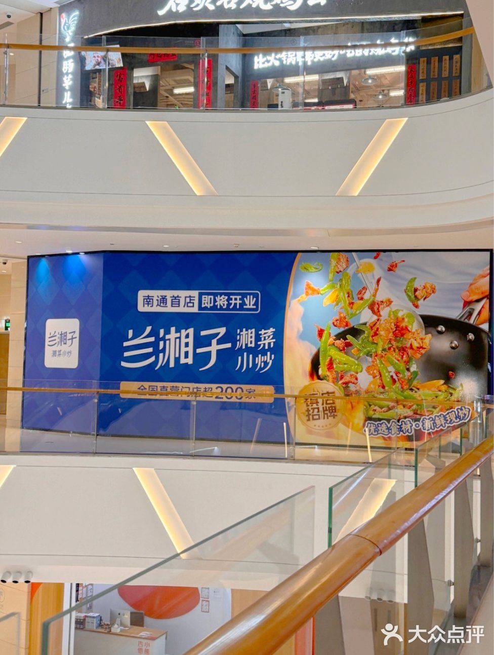 吃湘菜！还得是兰湘子👏🏻👏🏻👏🏻