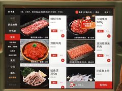 -海底捞火锅(龙岗星河COCO Park店)