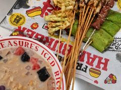 -正宗八宝冰饭·非遗冰饭·烧烤(奎桥店)