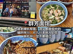 -杭州湖滨银泰in77