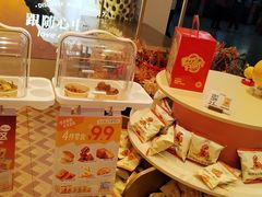 -沪上阿姨·臻选茶饮(上海环球港店)