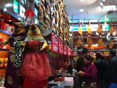 -皇上皇腊味店(下九路店)