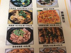 -黎记大排档(慈云路店)