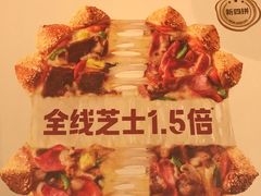 -必胜客(中山店)