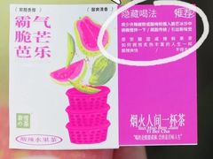 -奈雪的茶(中华广场店)