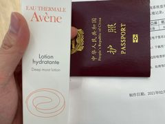 -国药中服免税(北京坊店)