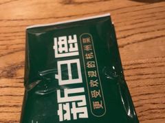 -新白鹿餐厅(百联中环店)