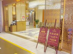 -福满楼·海鲜酒家(福永益田店)