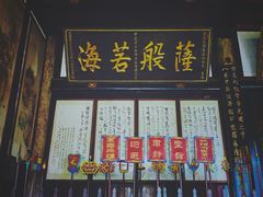 -宝光寺