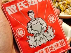 -管氏翅吧(护国寺店)