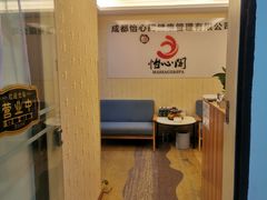 -怡心阁·水疗SPA(天府广场店)