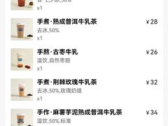 -CHARLIETOWN红茶公司(南京万象天地店)