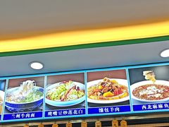 -西域美食(西直门南小街店)