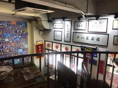 -十八家面馆(均瑶店)