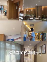 -重庆安琪儿妇产医院-妇幼保健联盟医院