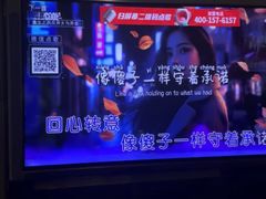 -唱吧麦颂KTV(方庄店)