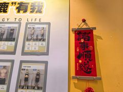-超鹿运动(五四北泰禾广场店)