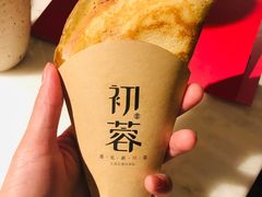-初蓉丨遇见新川菜(亲贤街荣耀店)