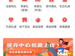 -海底捞火锅(国奥村店)
