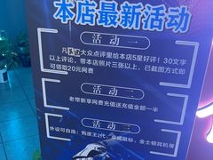 -木木不哭电竞馆(龙湖时代汇店)