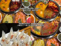 -楠火锅(太古里总店)