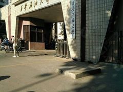 -西安石油大学(雁塔校区)