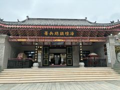 -海坛古城