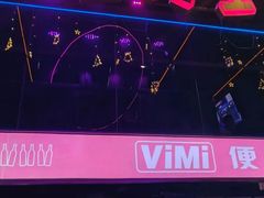 -vimi便利店酒吧