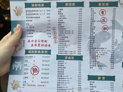 -匠岳·王宝器麻椒鱼(全国总店)