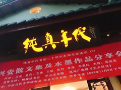 -杭州黄龙洞