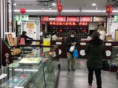 -粤海大药房(粤海广场店)