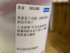 -Blueglass酸奶(华贸购物中心店)