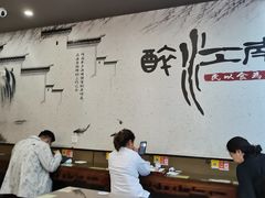 -百年老字号·观振兴蟹黄面·三虾面·苏式面(观前街富仁坊巷店)