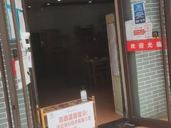 门面-爆肚于(赵公口桥店)