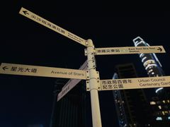 -尖沙咀