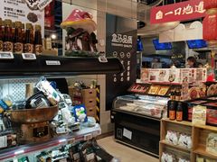 -盒马鲜生(丁香国际店)