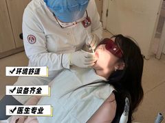 -兔博士口腔(长安分院)