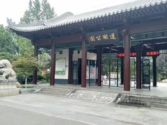 -莲湖公园