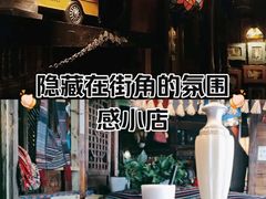 -壹六猫窝(谷德店)