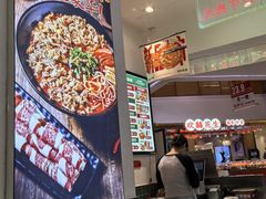 -黑粉你肥牛火锅粉(泛悦汇KA店)