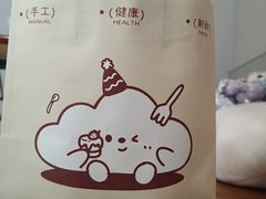 -云境cloudland·口味蛋糕•下午茶(长江路店)