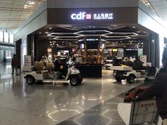 -日上免税店(三径路t3店)