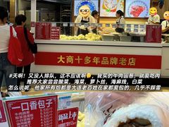 -大连新玛特购物休闲广场(青泥洼店)