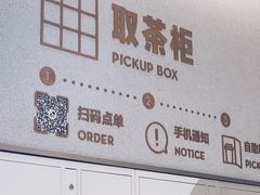 -喜茶(广州中山六路店)