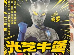 -肯德基(街道口店)