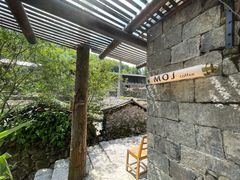 -MOJ coffee(瓯海泽雅水碓坑店)
