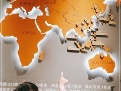 -喜来稀肉(北外滩白玉兰广场店)